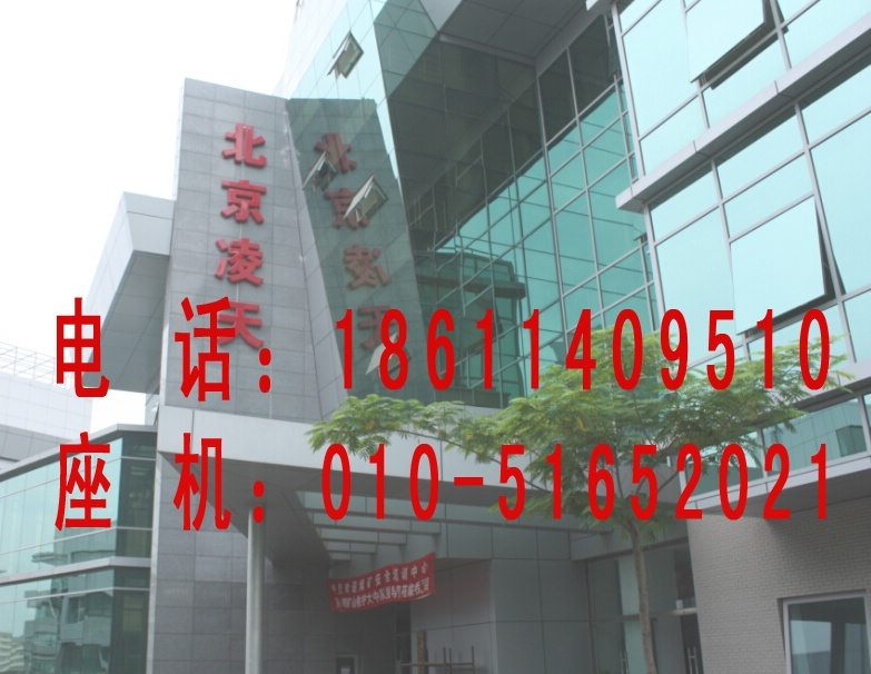 企業(yè)安全生產(chǎn)誠信 管理系統(tǒng)