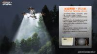 系留照明無人機